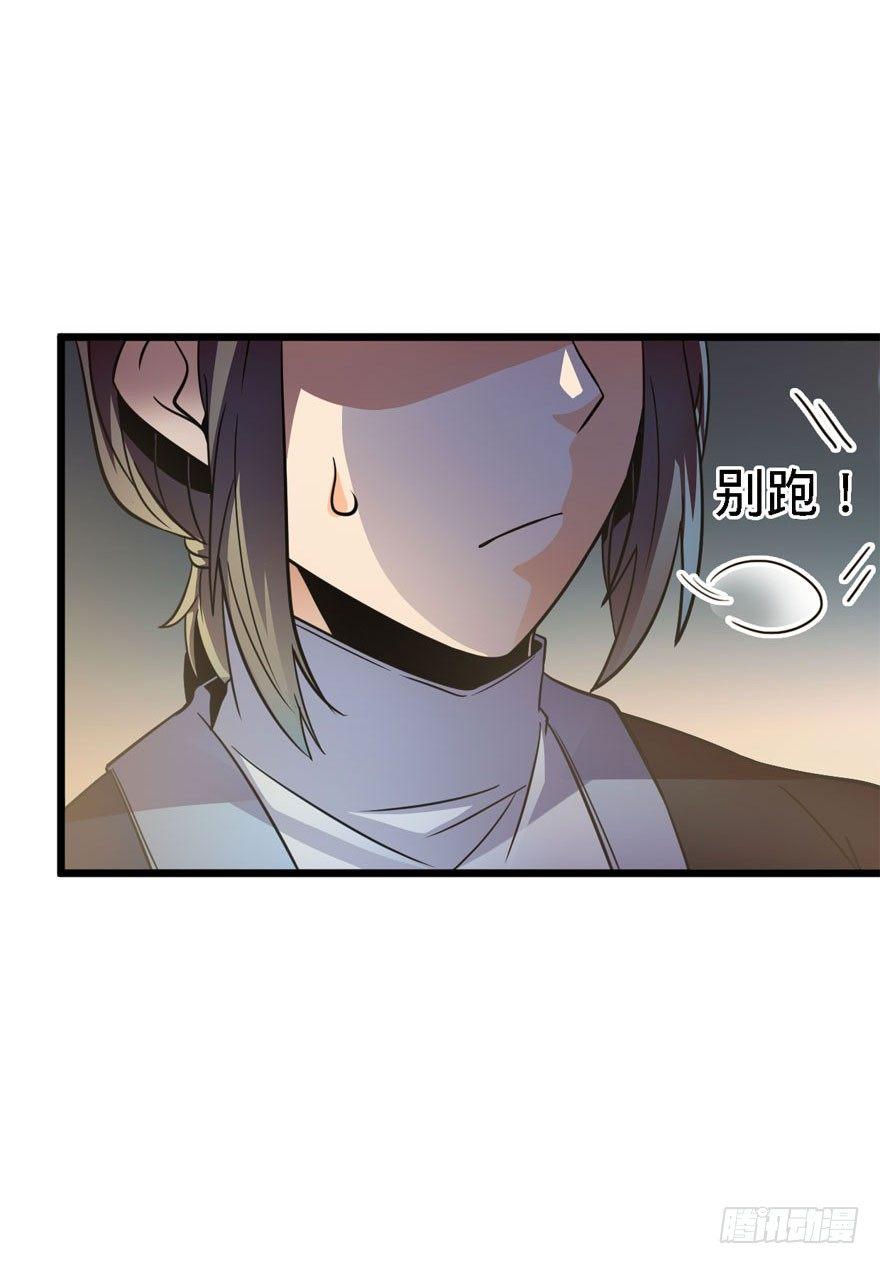 大王饶命韩漫全集-03 出新货了！无删减无遮挡章节图片 