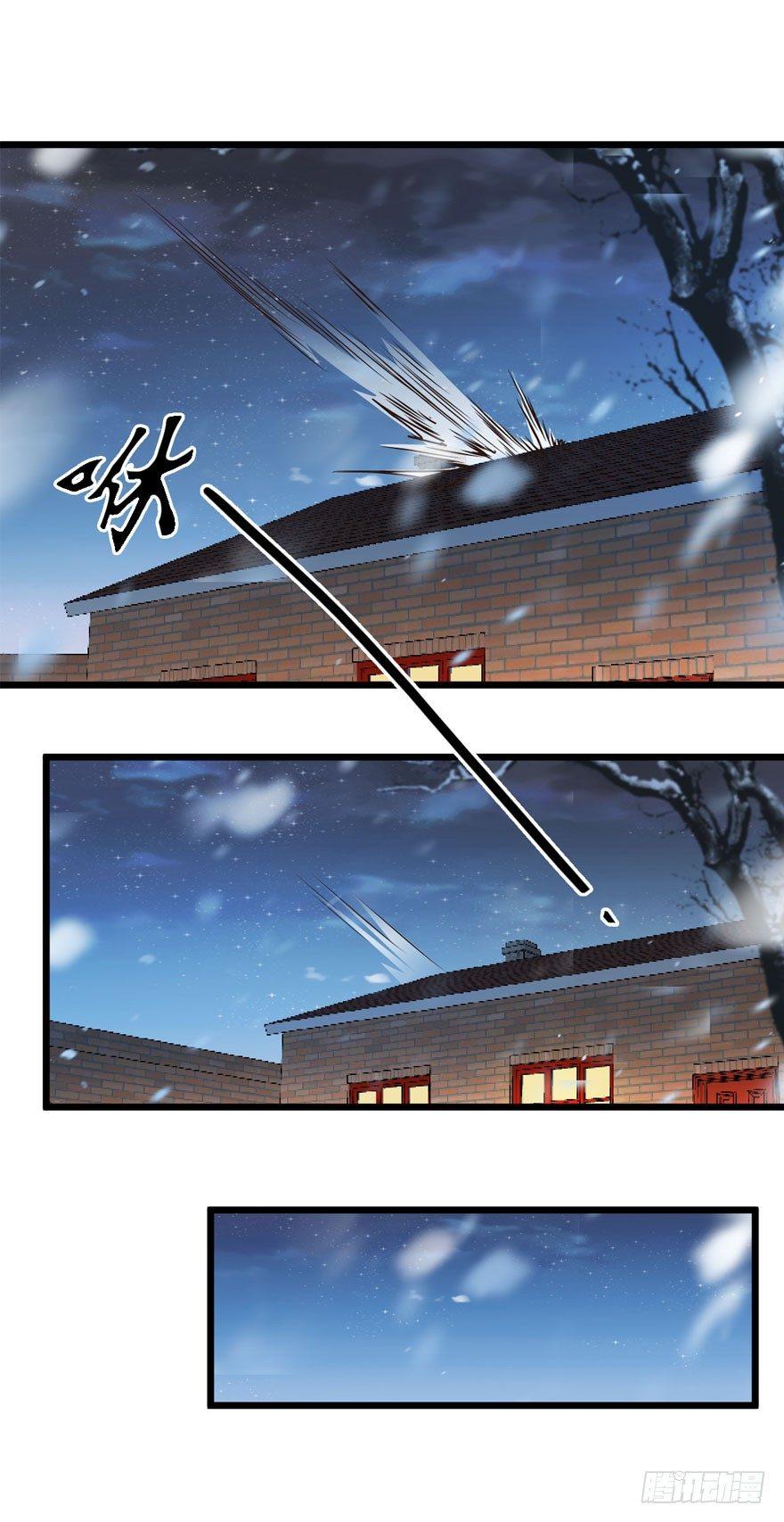 大王饶命韩漫全集-03 出新货了！无删减无遮挡章节图片 