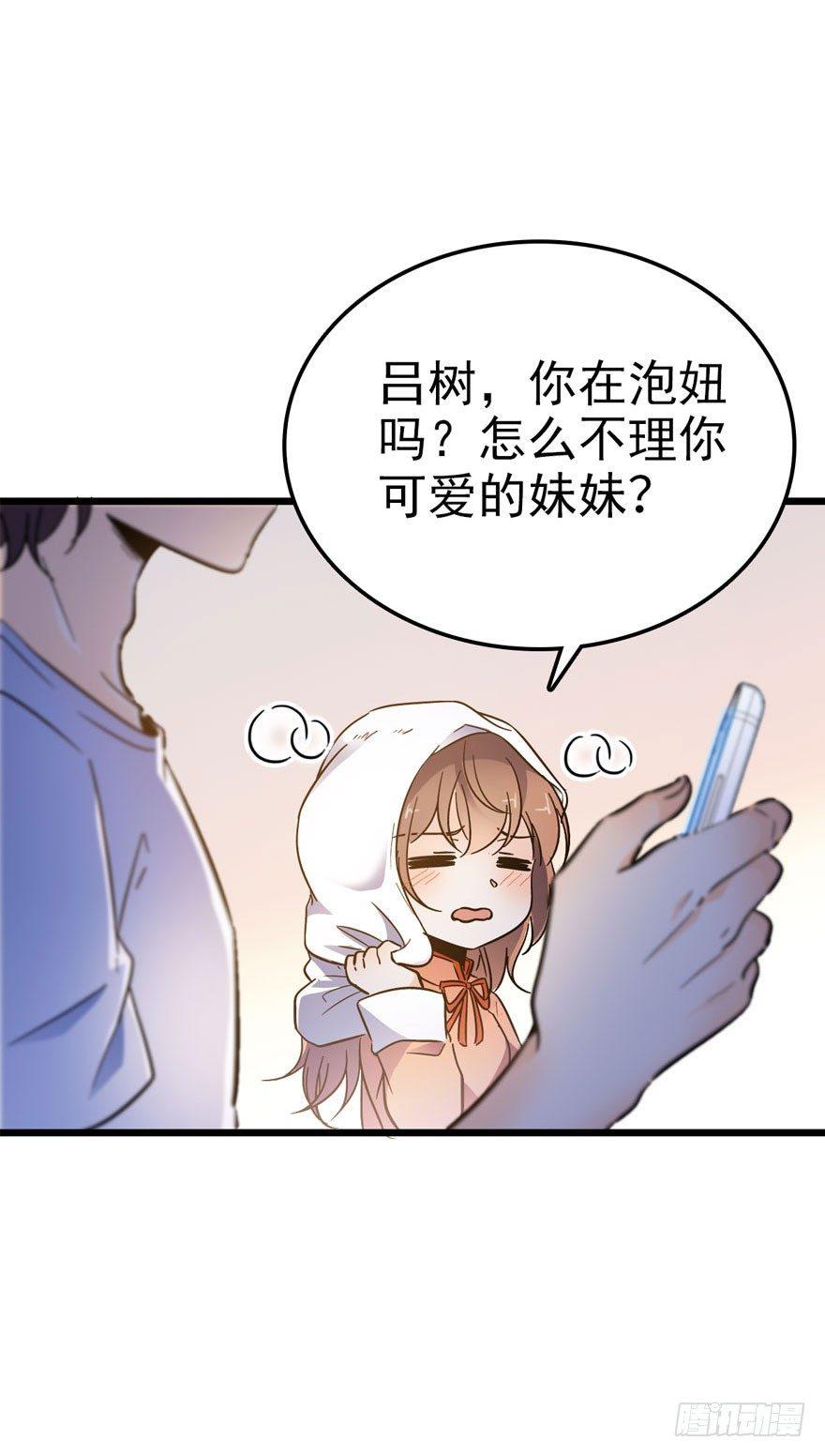 大王饶命韩漫全集-03 出新货了！无删减无遮挡章节图片 