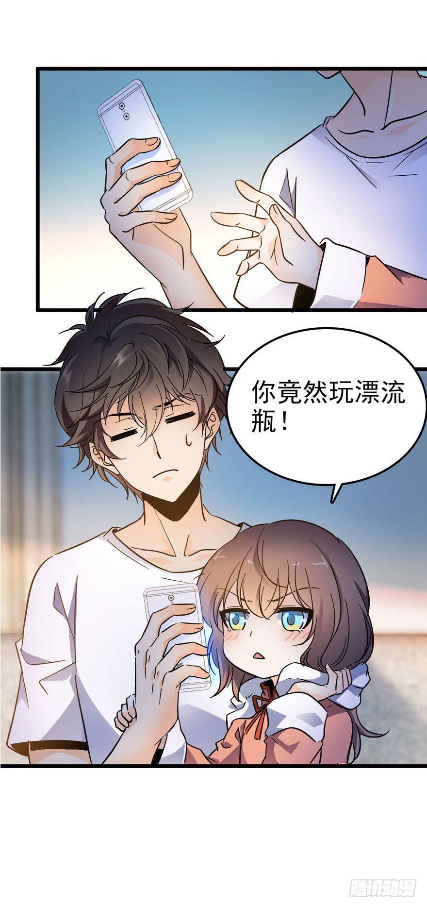 大王饶命韩漫全集-03 出新货了！无删减无遮挡章节图片 