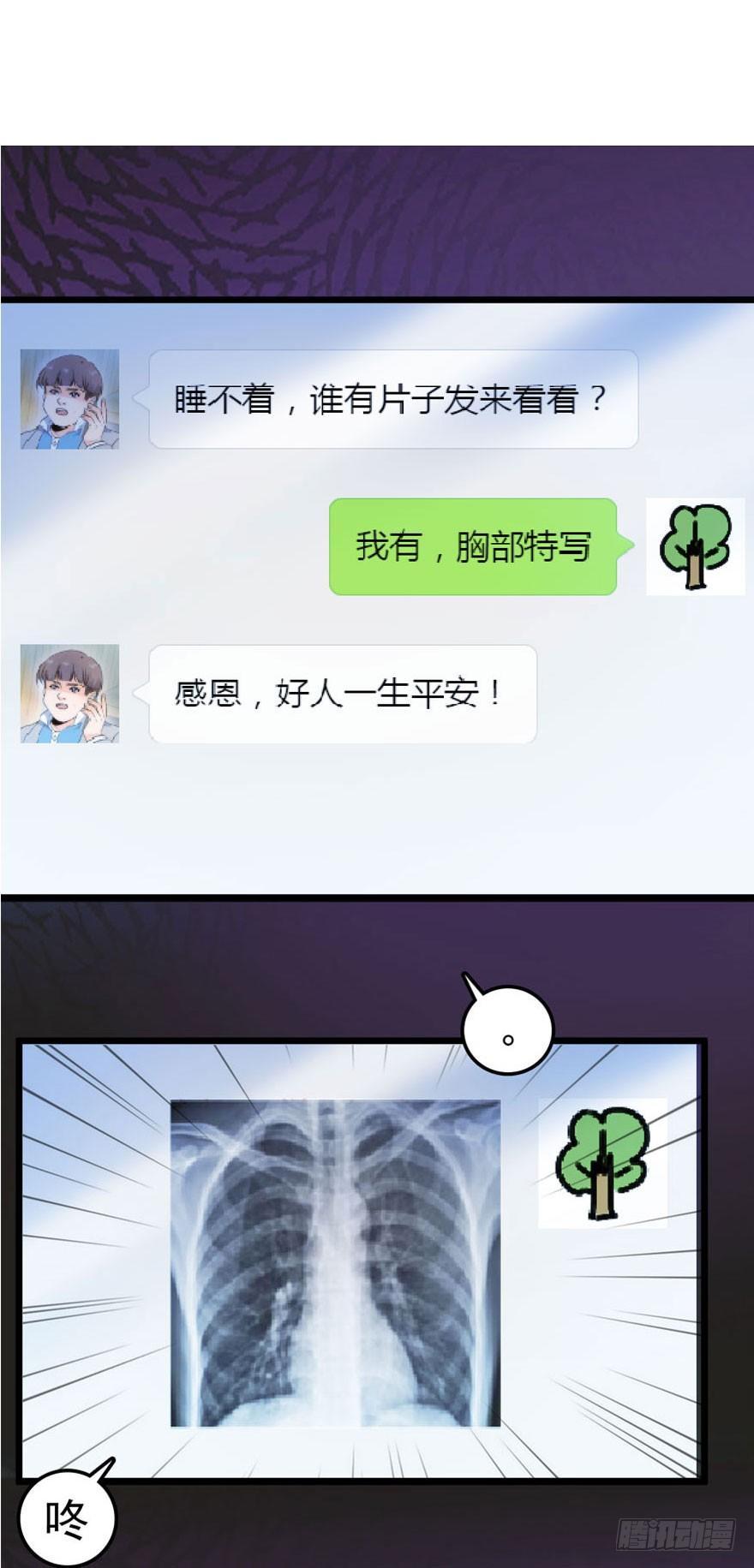 大王饶命韩漫全集-03 出新货了！无删减无遮挡章节图片 