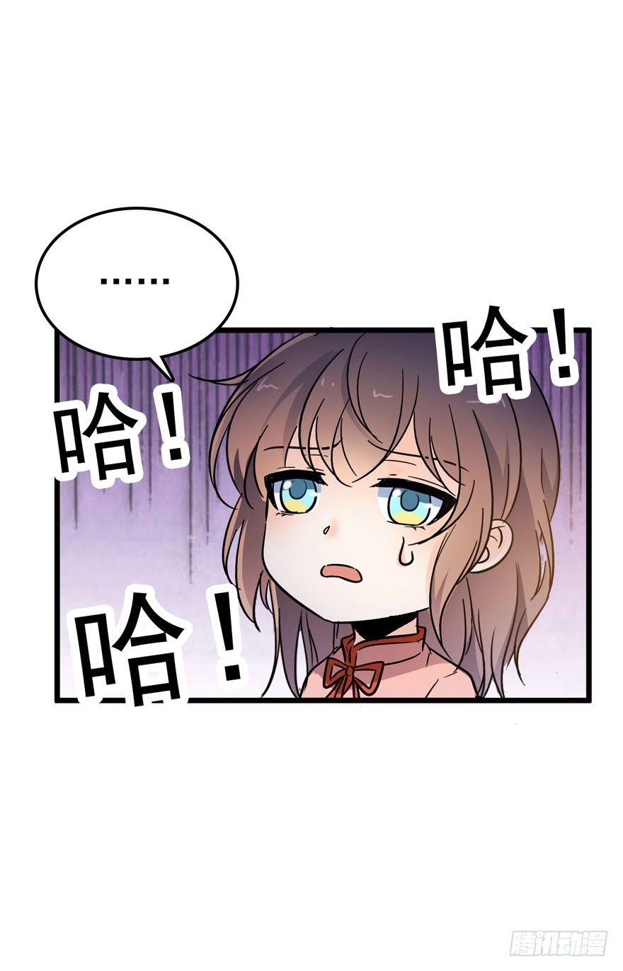 大王饶命韩漫全集-03 出新货了！无删减无遮挡章节图片 