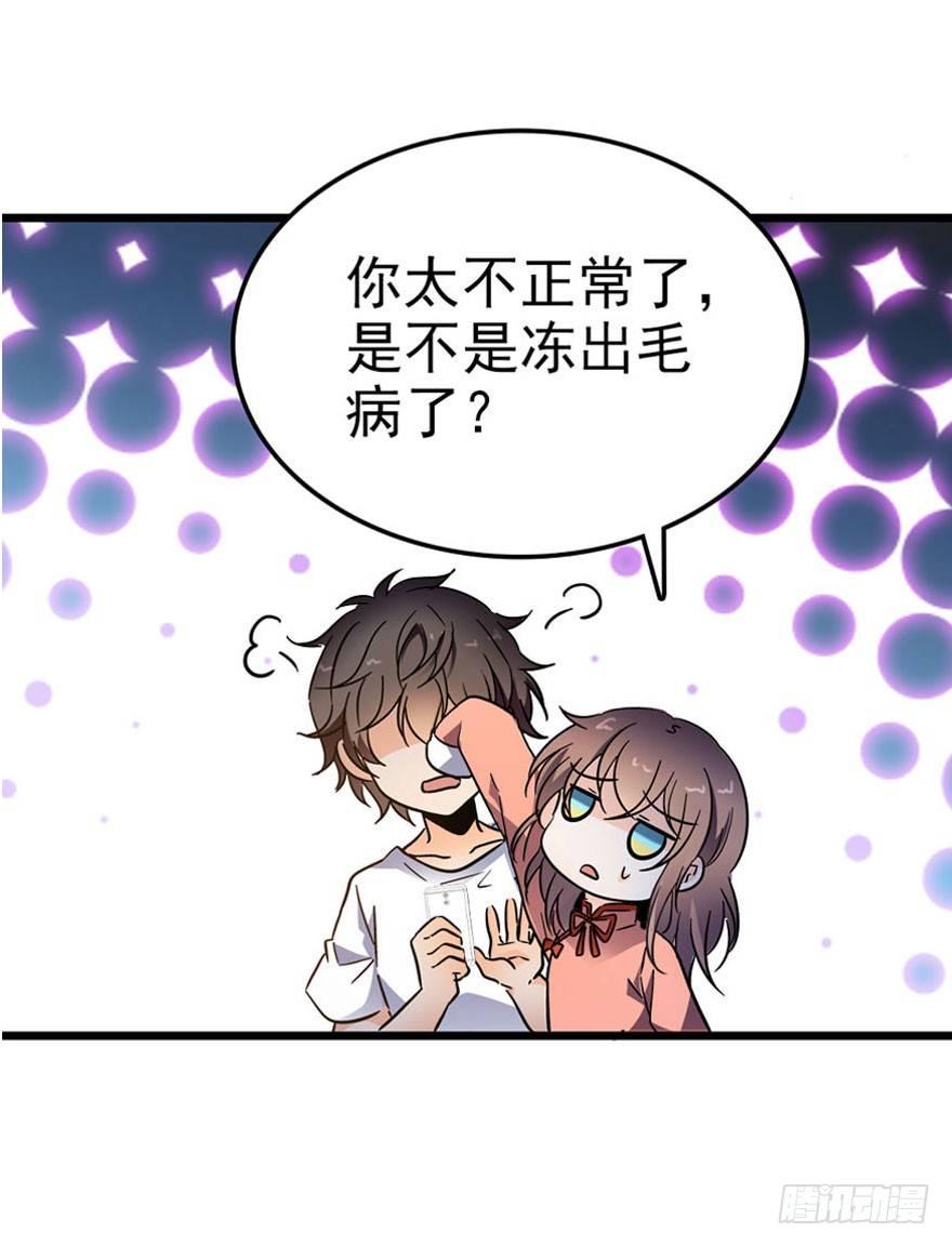 大王饶命韩漫全集-03 出新货了！无删减无遮挡章节图片 