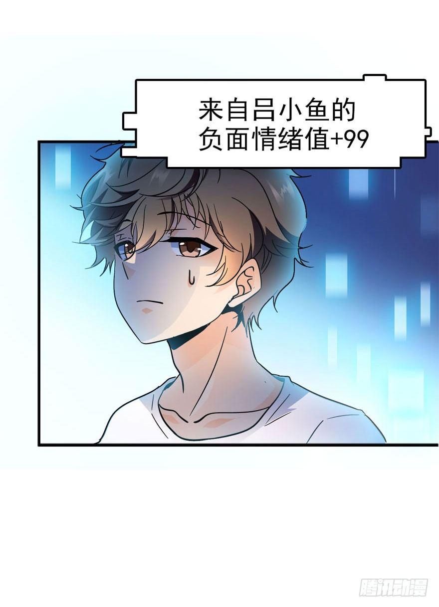 大王饶命韩漫全集-03 出新货了！无删减无遮挡章节图片 