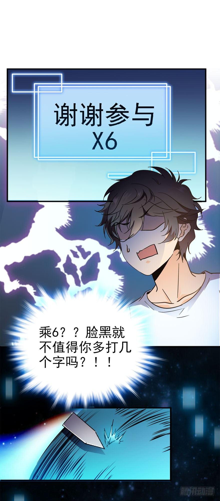 大王饶命韩漫全集-03 出新货了！无删减无遮挡章节图片 