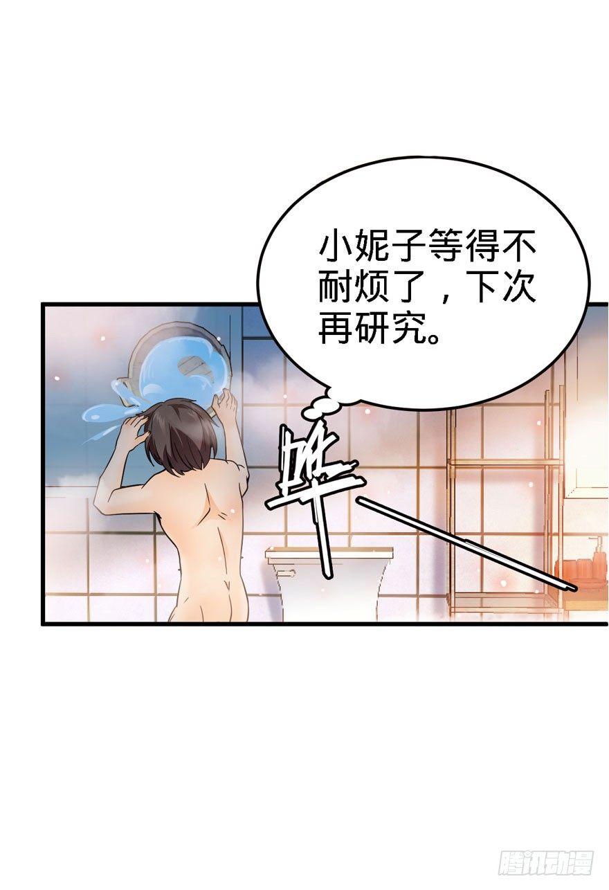 大王饶命韩漫全集-03 出新货了！无删减无遮挡章节图片 