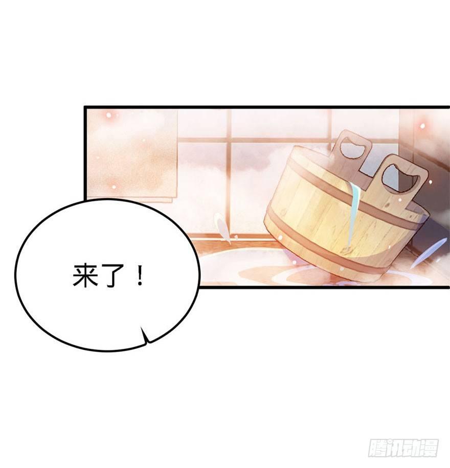 大王饶命韩漫全集-03 出新货了！无删减无遮挡章节图片 