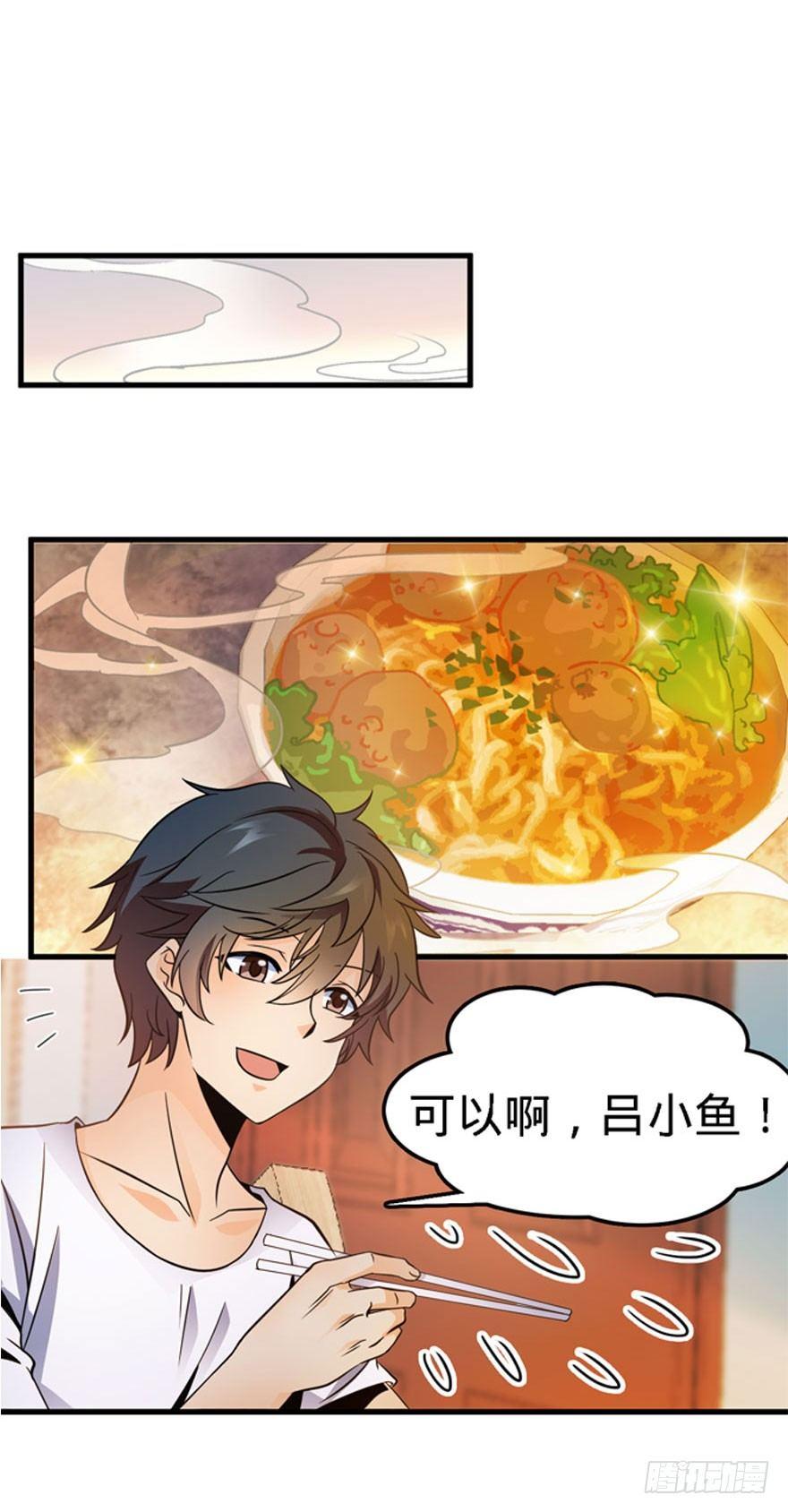 大王饶命韩漫全集-03 出新货了！无删减无遮挡章节图片 