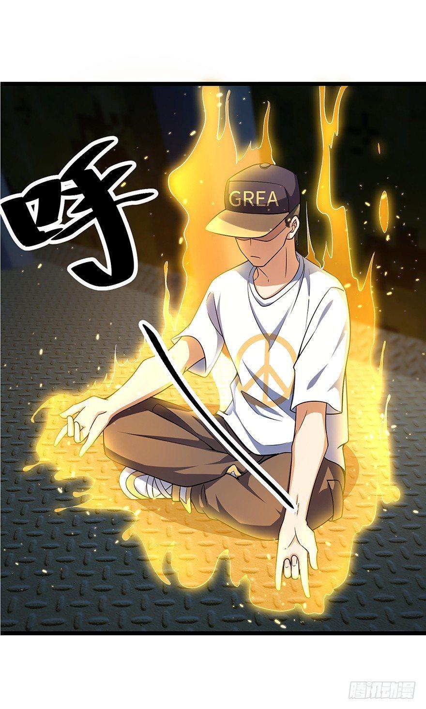 大王饶命韩漫全集-31 我的好班长~无删减无遮挡章节图片 