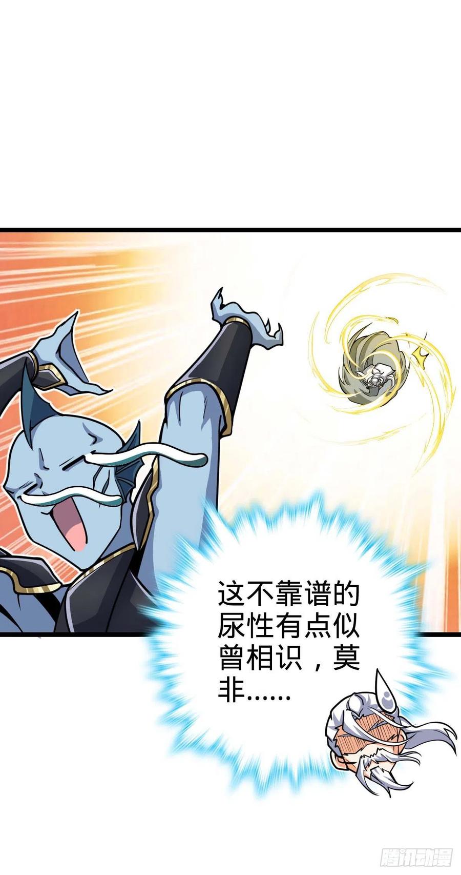 大王饶命韩漫全集-312 小白鱼呢无删减无遮挡章节图片 