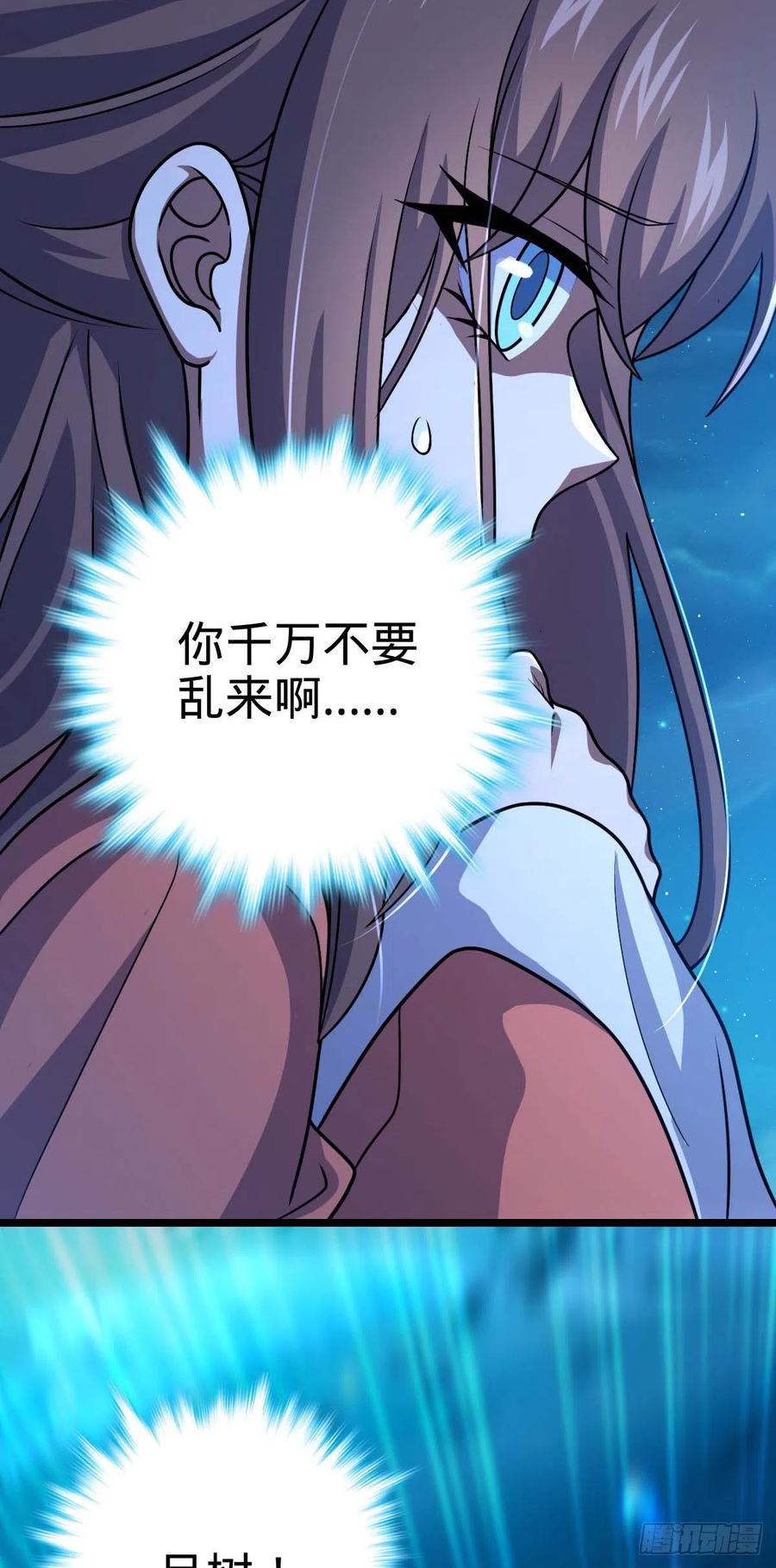 大王饶命韩漫全集-312 小白鱼呢无删减无遮挡章节图片 