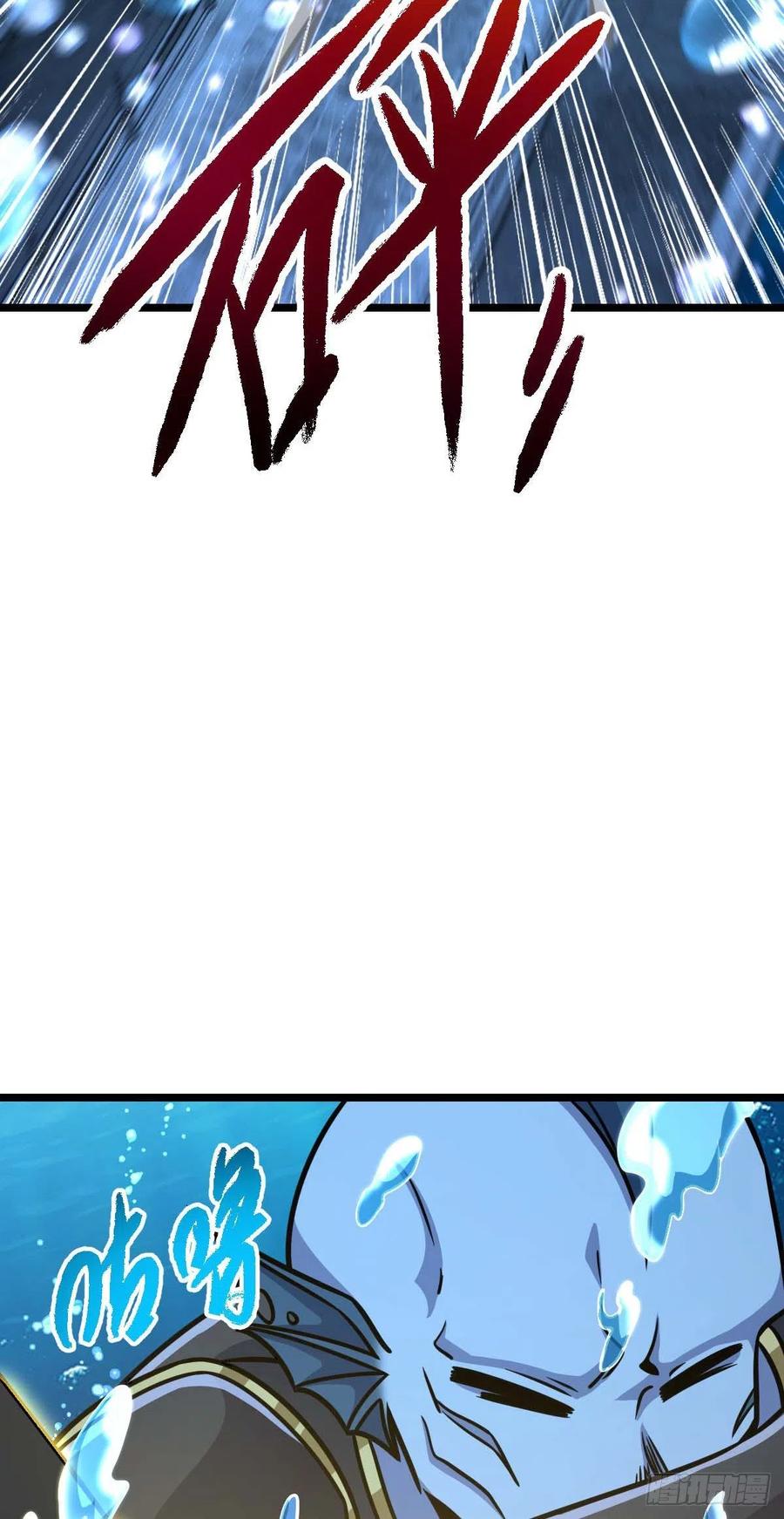 大王饶命韩漫全集-312 小白鱼呢无删减无遮挡章节图片 