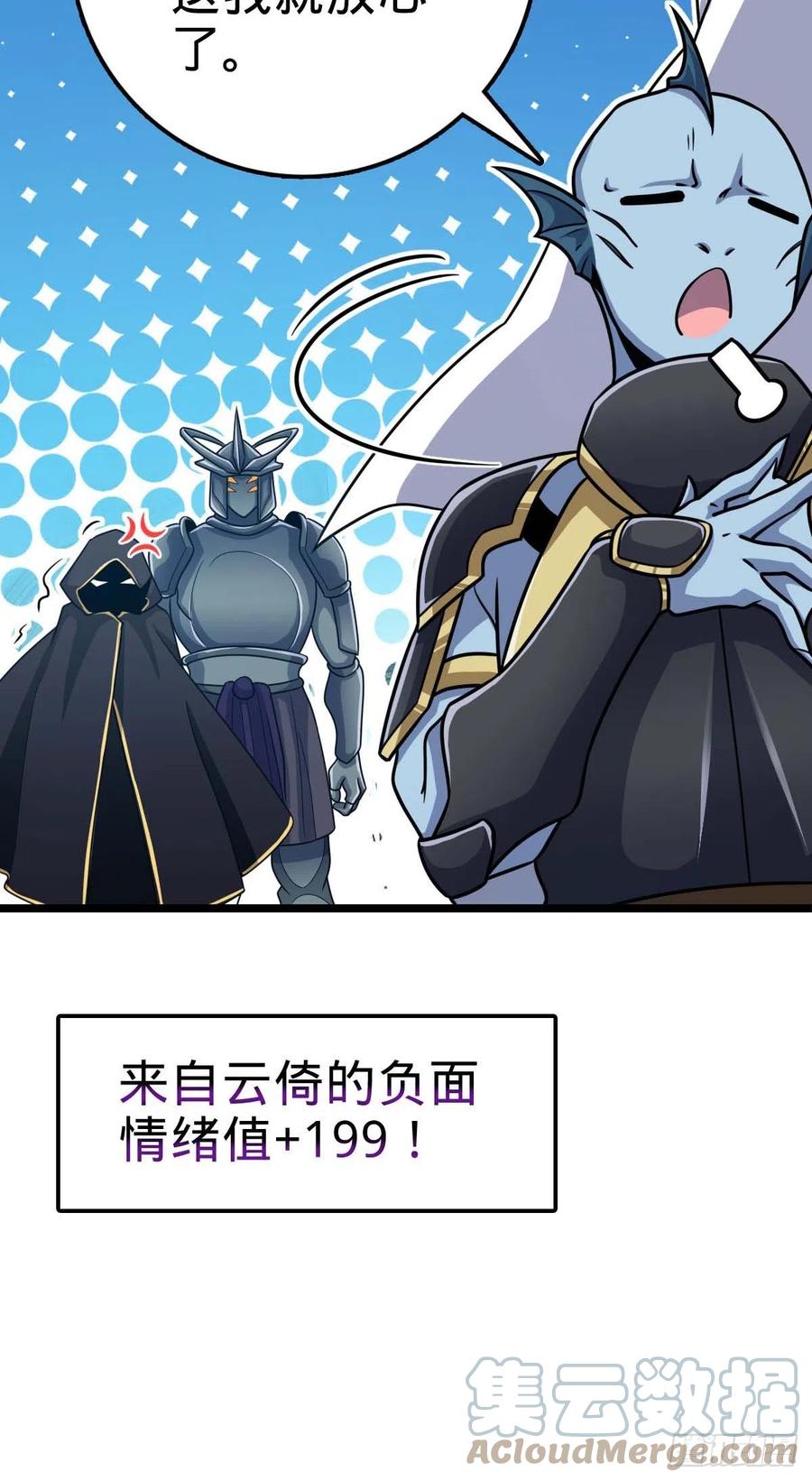 大王饶命韩漫全集-312 小白鱼呢无删减无遮挡章节图片 