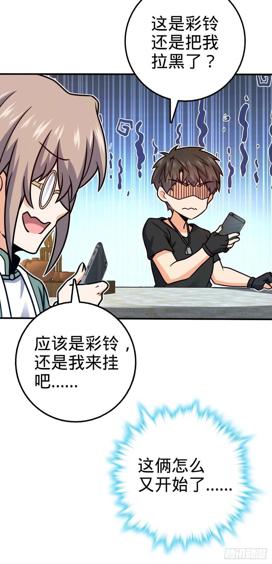 大王饶命韩漫全集-314 傀儡师之迷无删减无遮挡章节图片 