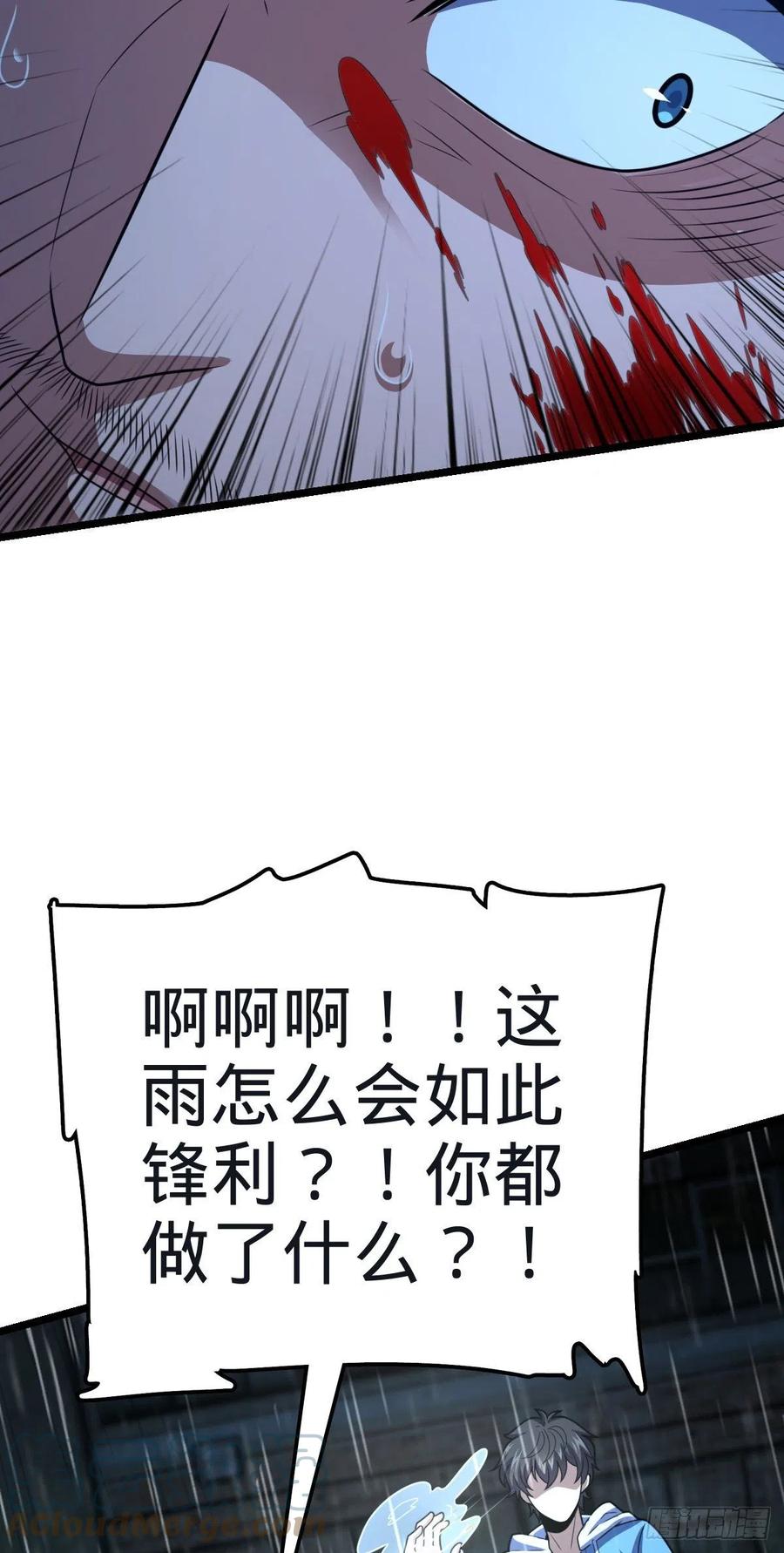 大王饶命韩漫全集-348 举天同哀无删减无遮挡章节图片 