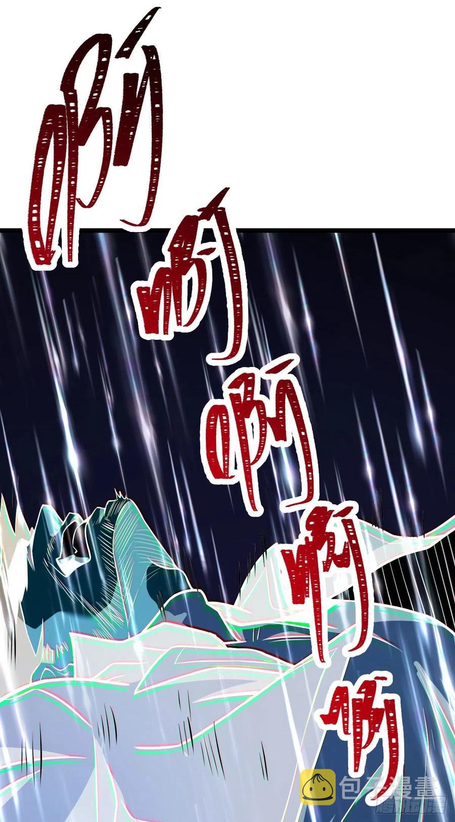 大王饶命韩漫全集-349 踏碎凌霄无删减无遮挡章节图片 