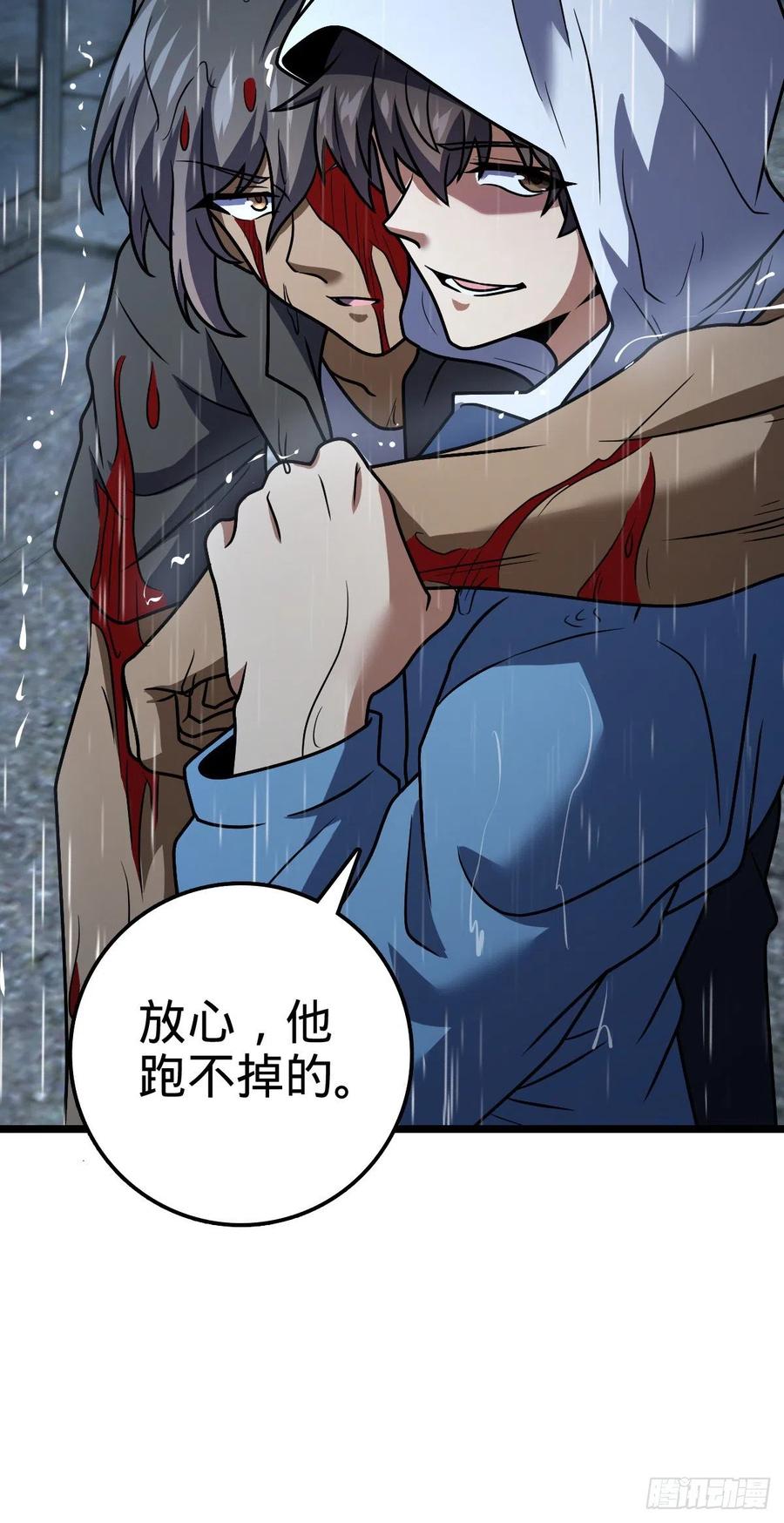 大王饶命韩漫全集-349 踏碎凌霄无删减无遮挡章节图片 