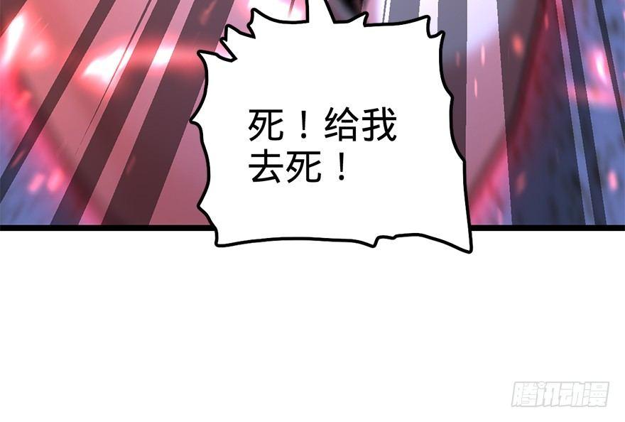 大王饶命韩漫全集-36 干掉你很容易~无删减无遮挡章节图片 