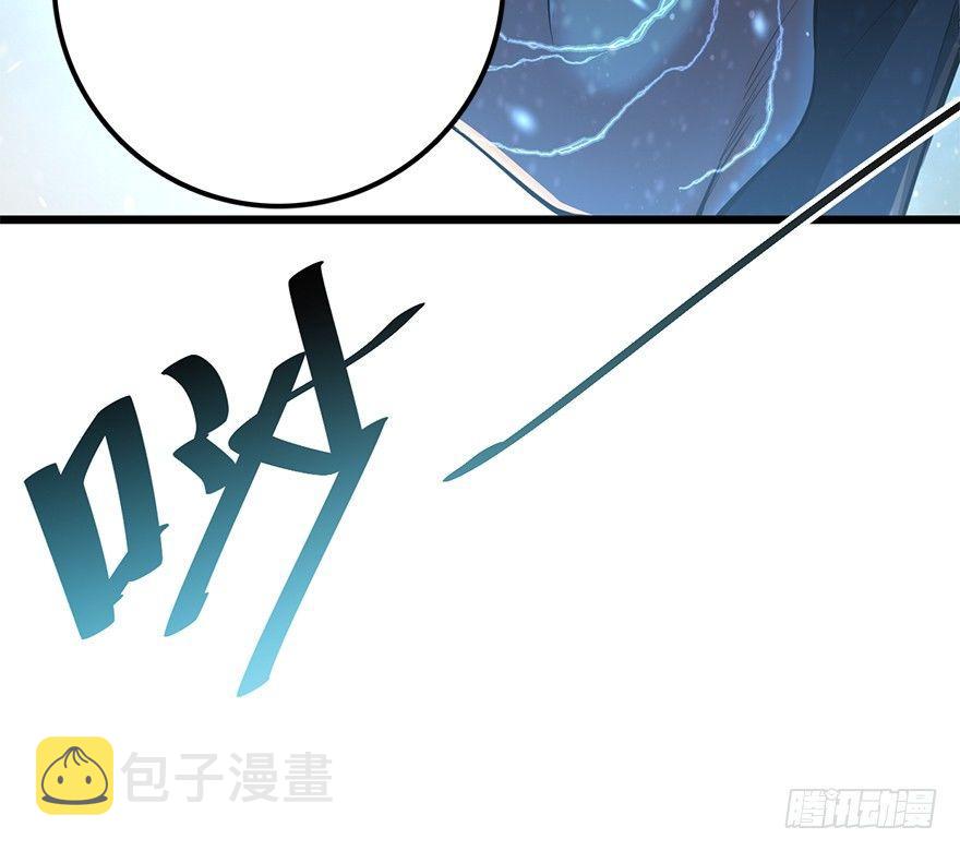 大王饶命韩漫全集-36 干掉你很容易~无删减无遮挡章节图片 