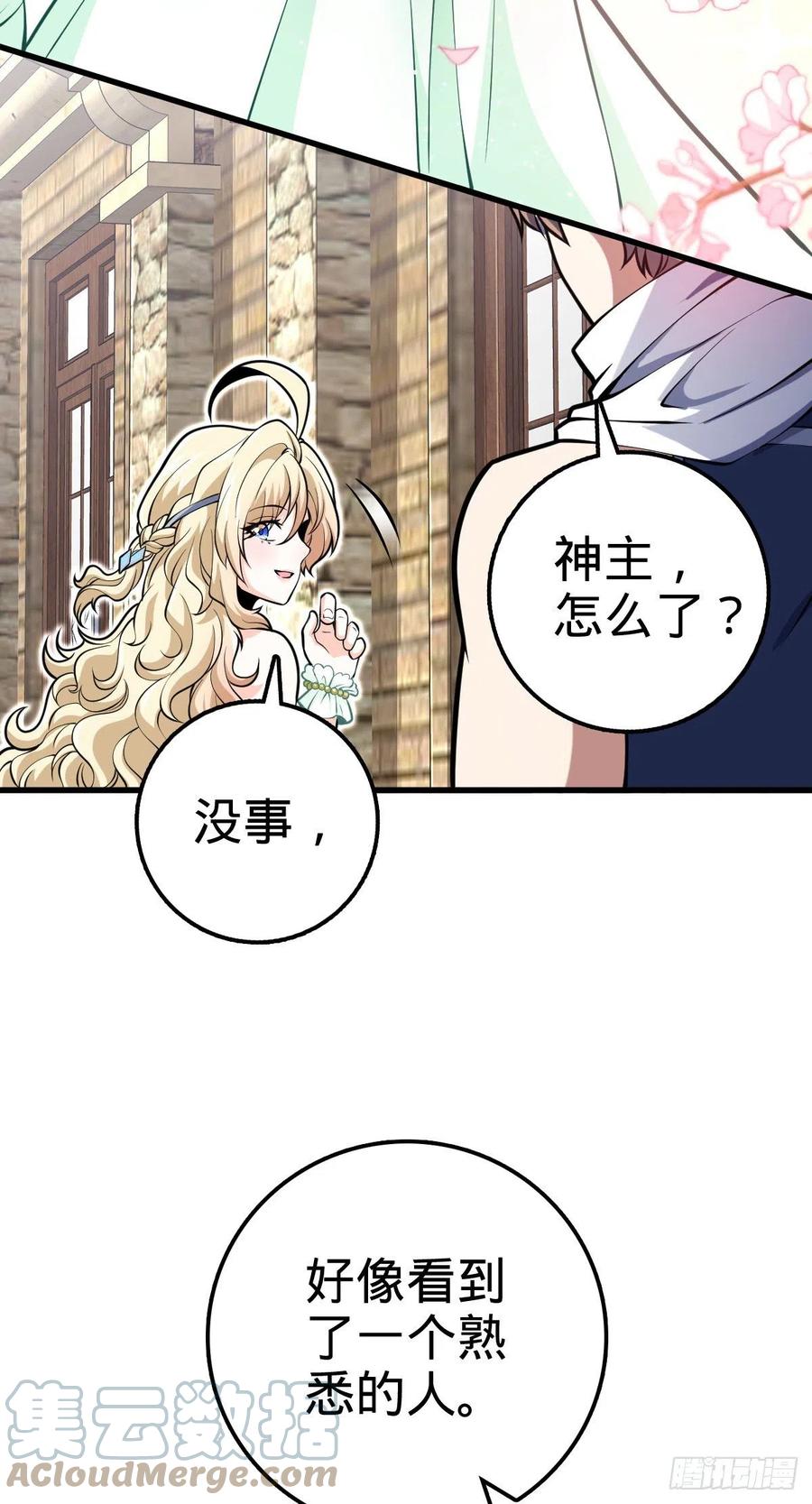 大王饶命韩漫全集-356 好人没好报无删减无遮挡章节图片 
