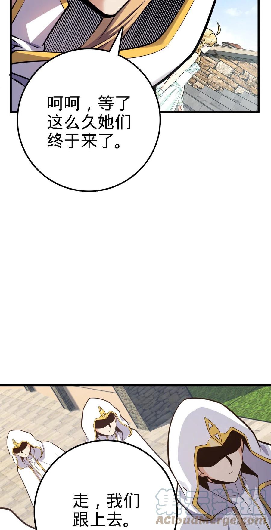 大王饶命韩漫全集-356 好人没好报无删减无遮挡章节图片 
