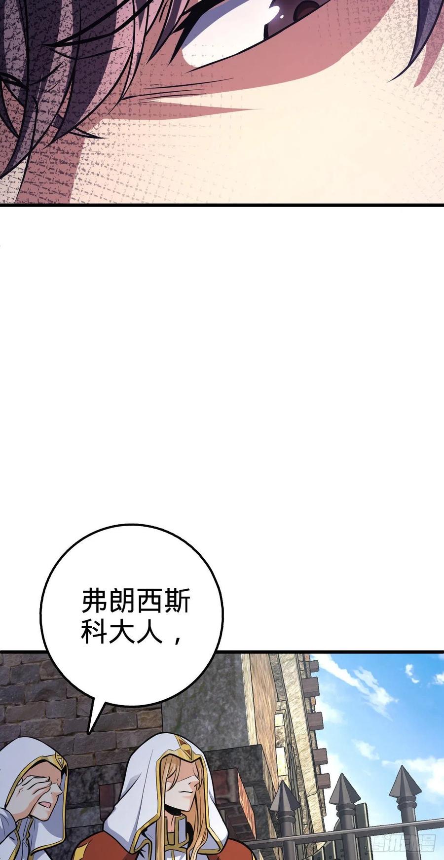 大王饶命韩漫全集-356 好人没好报无删减无遮挡章节图片 