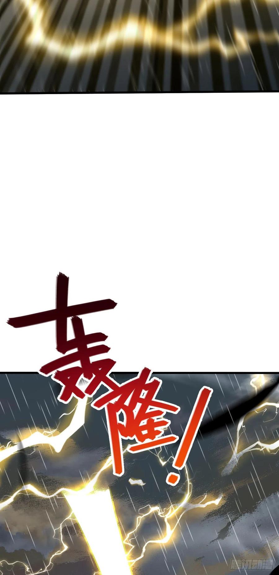大王饶命韩漫全集-368 卡洛儿牌充电宝无删减无遮挡章节图片 