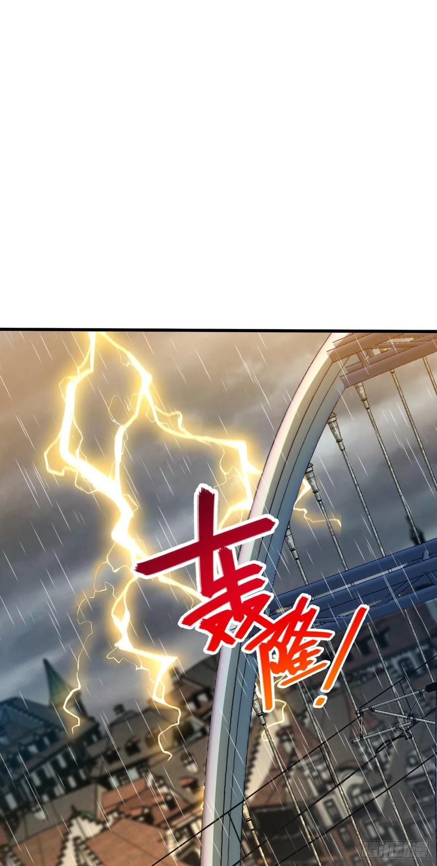 大王饶命韩漫全集-368 卡洛儿牌充电宝无删减无遮挡章节图片 