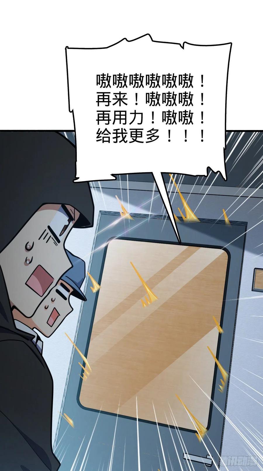 大王饶命韩漫全集-368 卡洛儿牌充电宝无删减无遮挡章节图片 