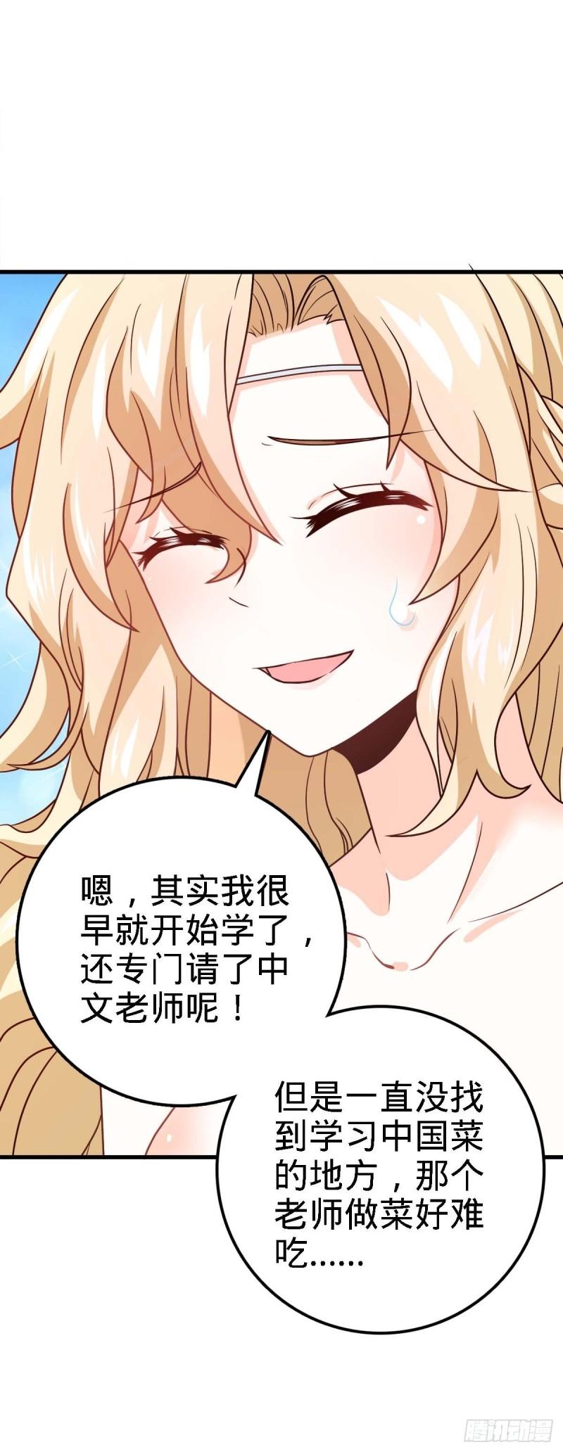 大王饶命韩漫全集-372 希望无删减无遮挡章节图片 