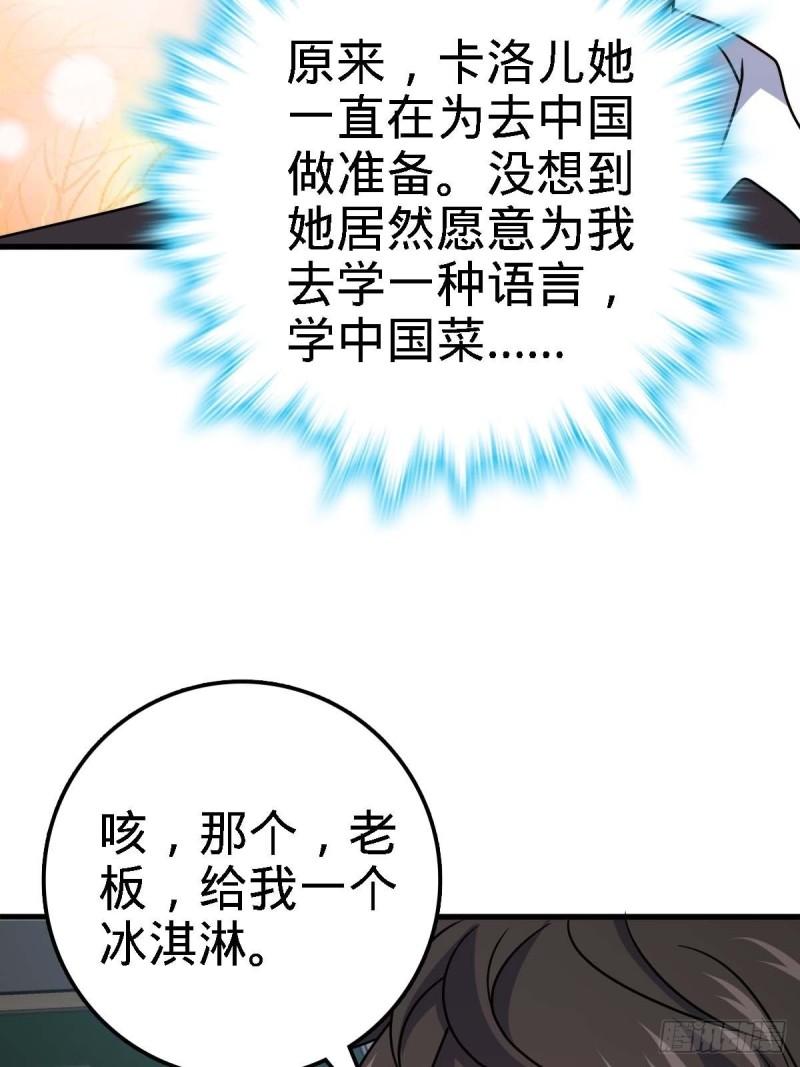 大王饶命韩漫全集-372 希望无删减无遮挡章节图片 