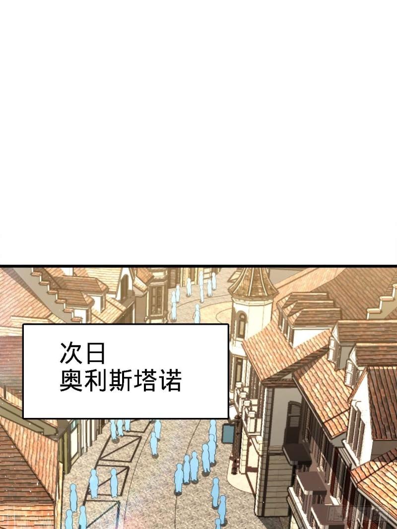 大王饶命韩漫全集-372 希望无删减无遮挡章节图片 