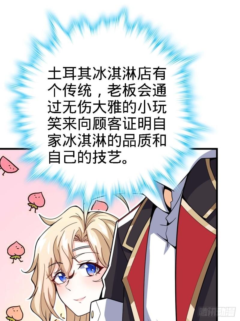 大王饶命韩漫全集-372 希望无删减无遮挡章节图片 