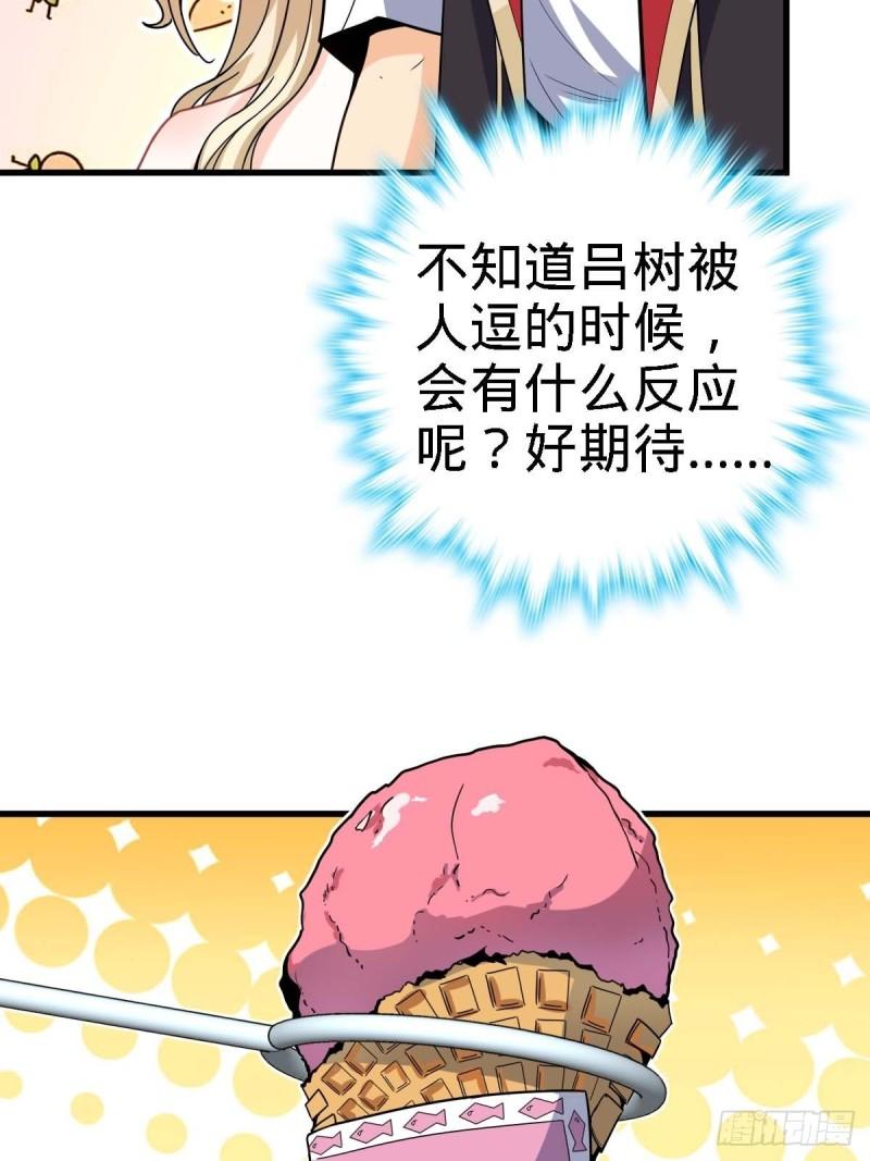 大王饶命韩漫全集-372 希望无删减无遮挡章节图片 