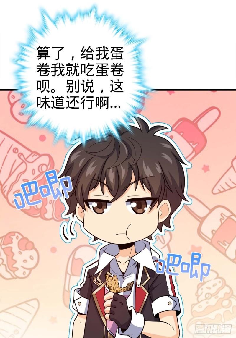 大王饶命韩漫全集-372 希望无删减无遮挡章节图片 