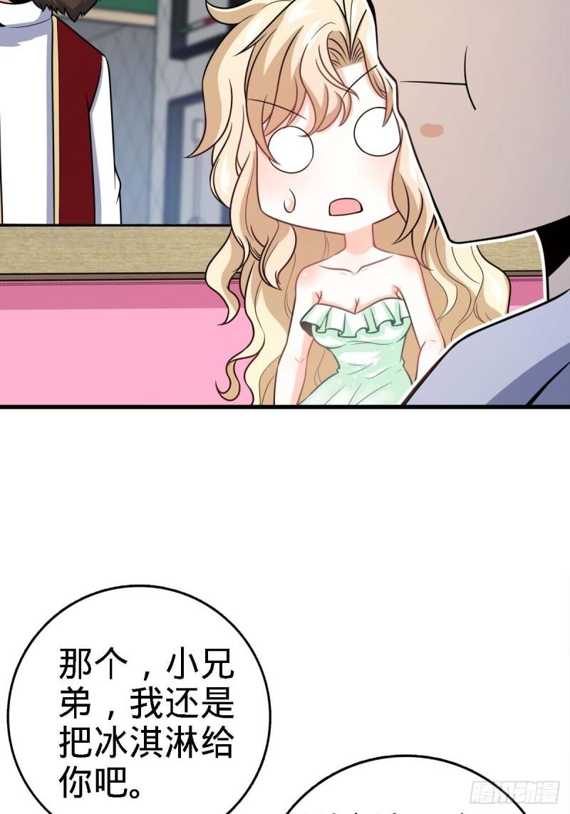 大王饶命韩漫全集-372 希望无删减无遮挡章节图片 