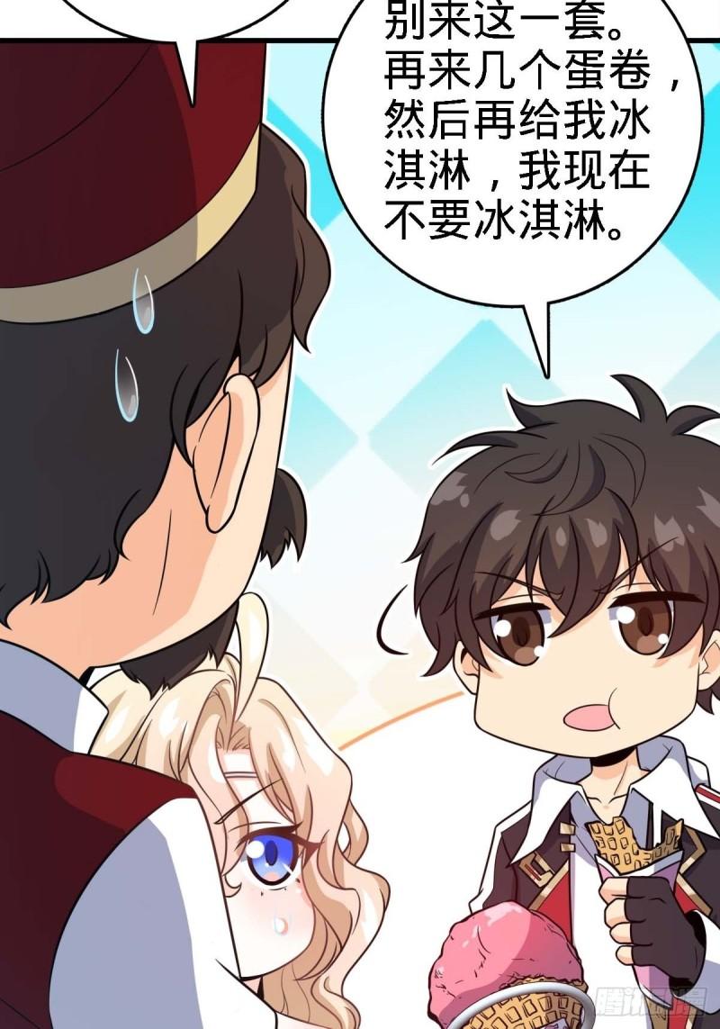 大王饶命韩漫全集-372 希望无删减无遮挡章节图片 