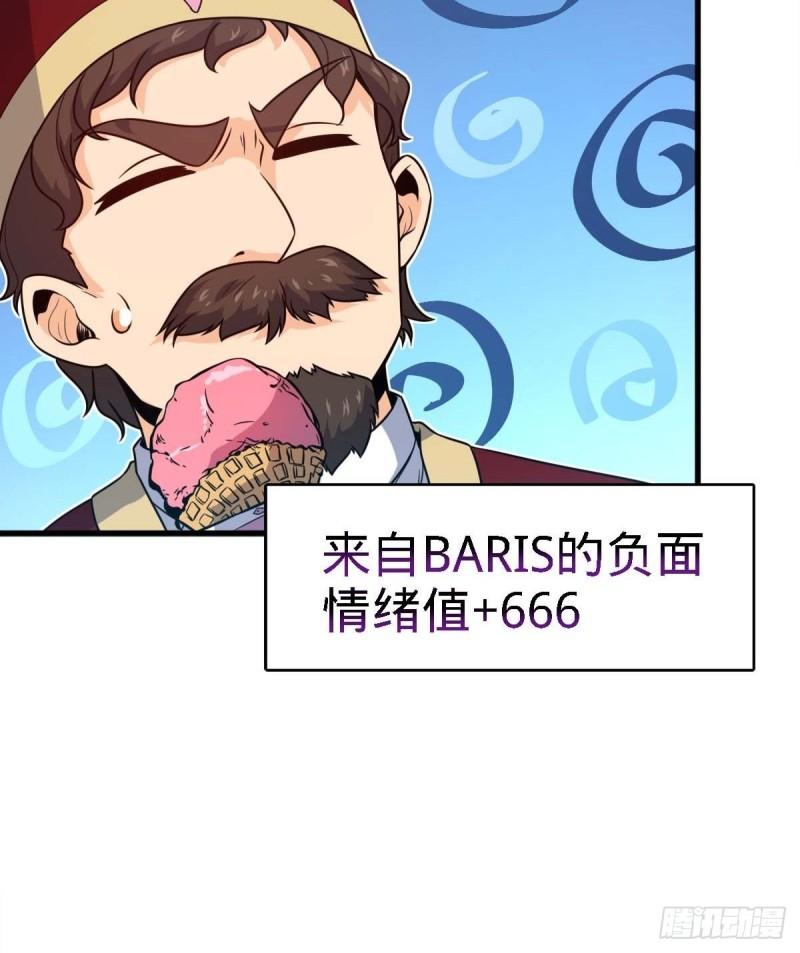 大王饶命韩漫全集-372 希望无删减无遮挡章节图片 