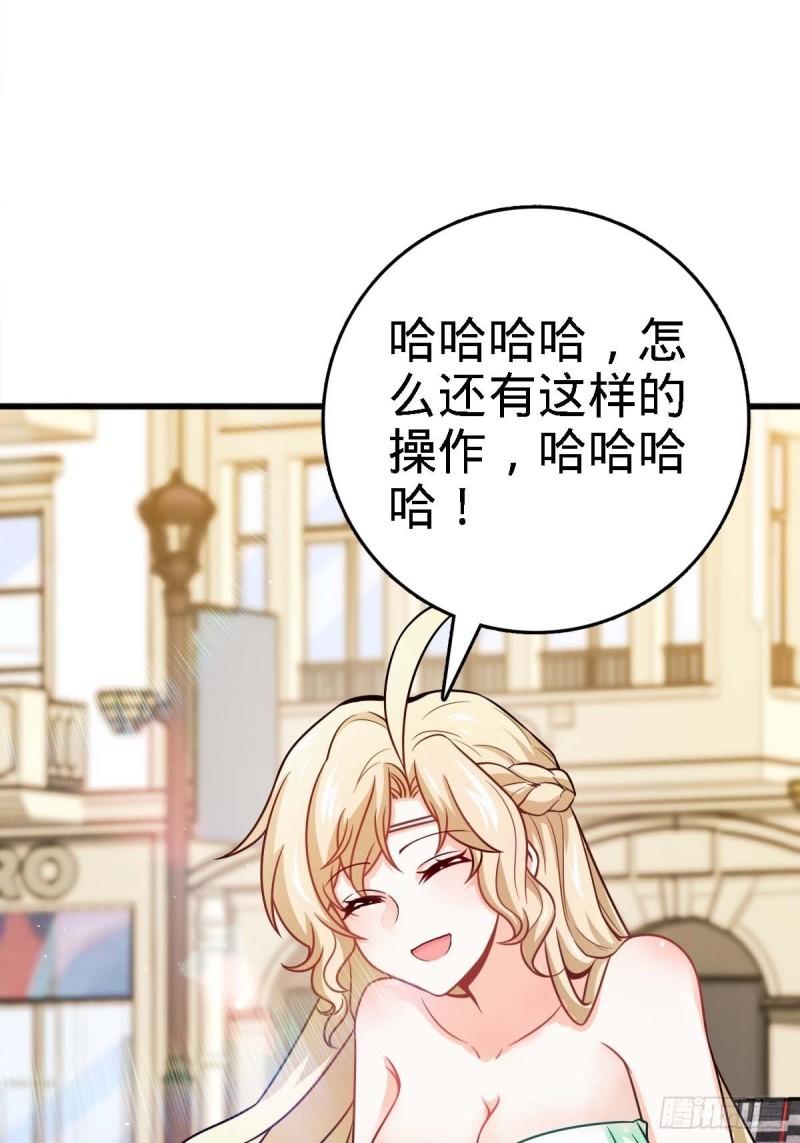 大王饶命韩漫全集-372 希望无删减无遮挡章节图片 