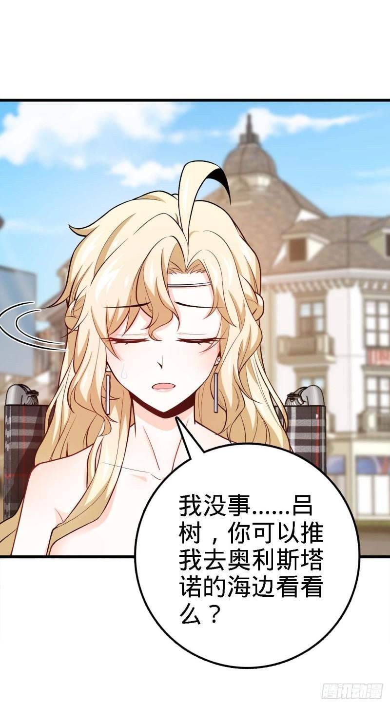大王饶命韩漫全集-372 希望无删减无遮挡章节图片 
