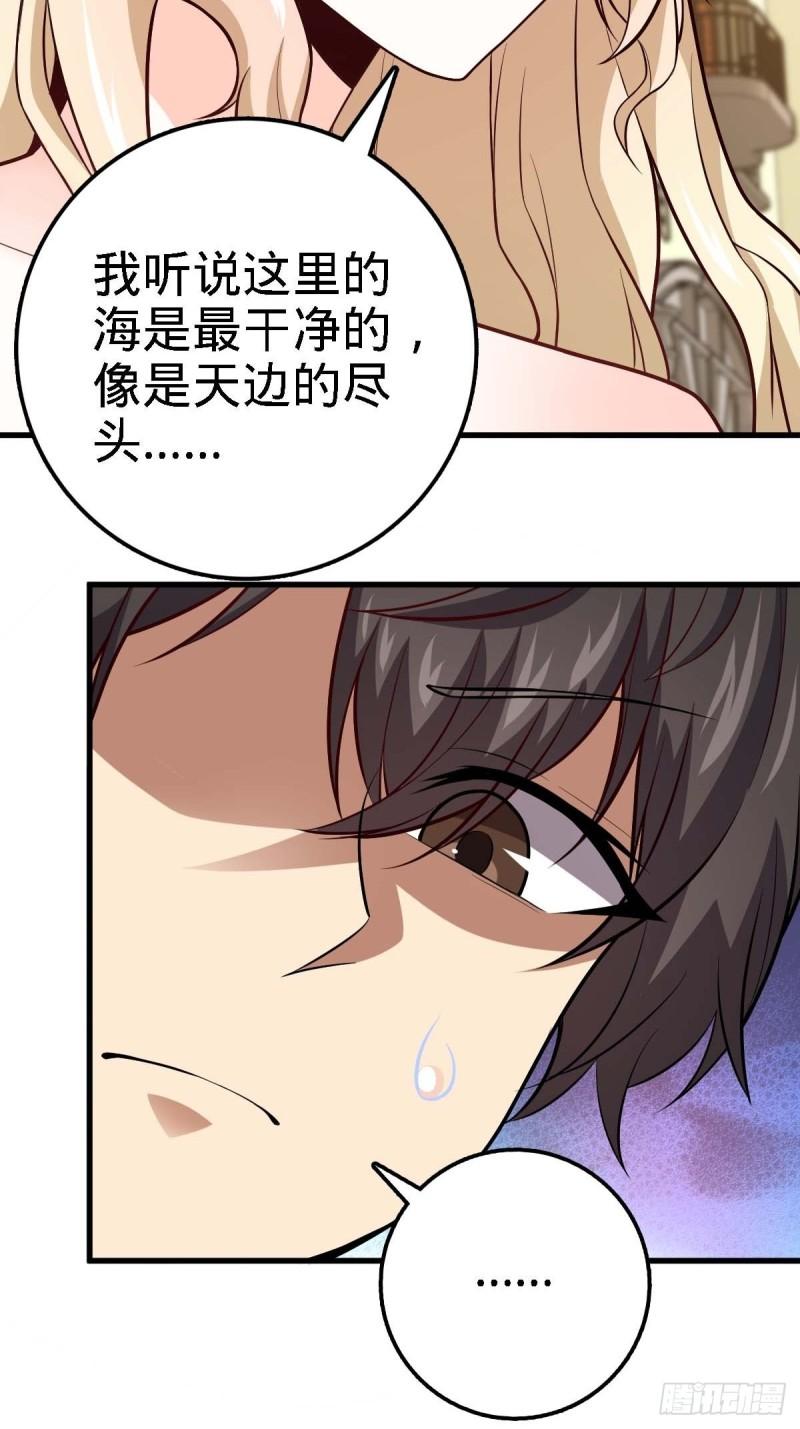大王饶命韩漫全集-372 希望无删减无遮挡章节图片 