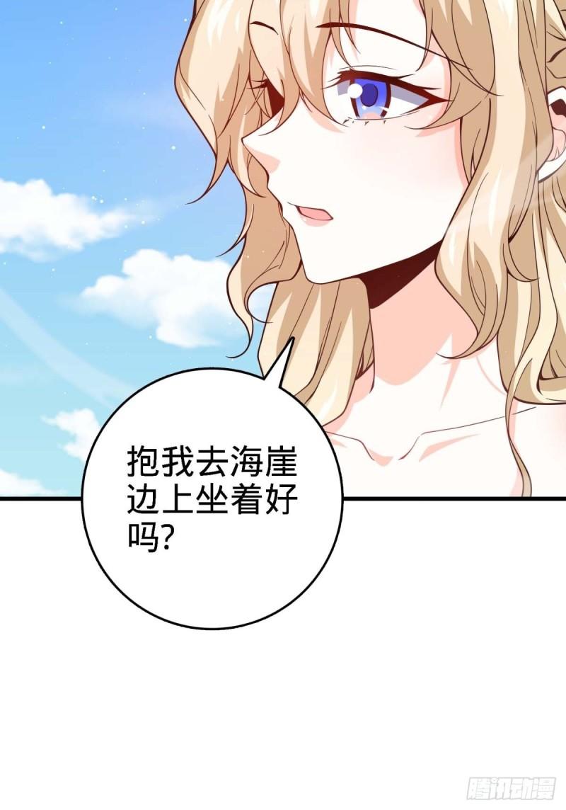 大王饶命韩漫全集-372 希望无删减无遮挡章节图片 