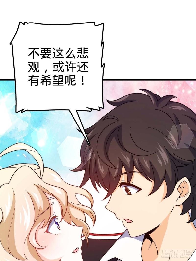 大王饶命韩漫全集-372 希望无删减无遮挡章节图片 