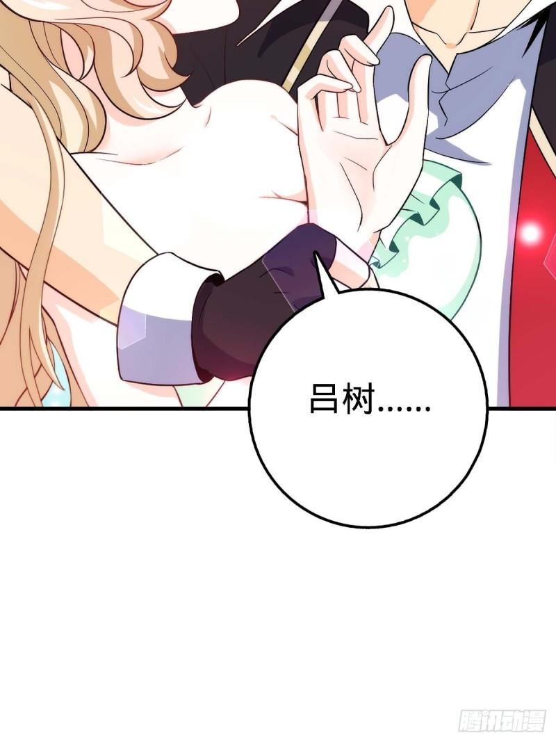 大王饶命韩漫全集-372 希望无删减无遮挡章节图片 