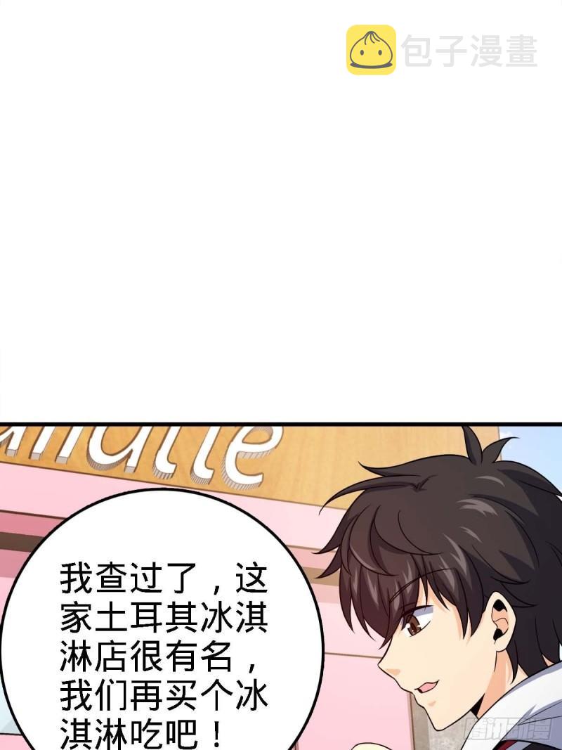 大王饶命韩漫全集-372 希望无删减无遮挡章节图片 