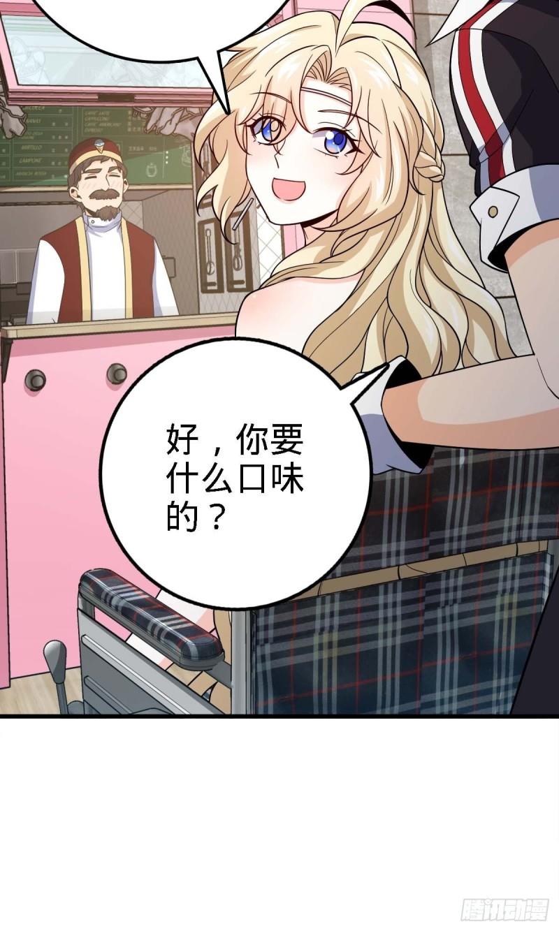 大王饶命韩漫全集-372 希望无删减无遮挡章节图片 
