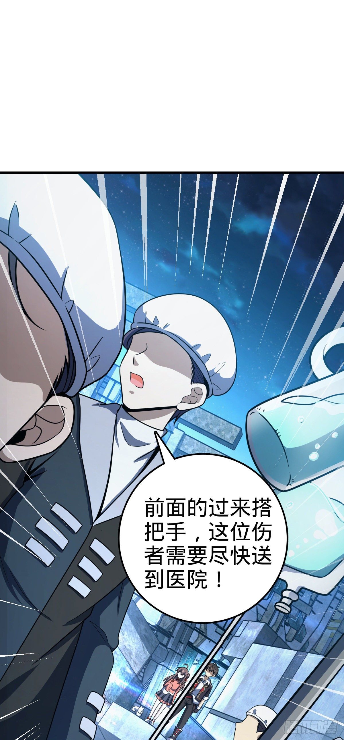 大王饶命韩漫全集-390 新的物种秩序无删减无遮挡章节图片 