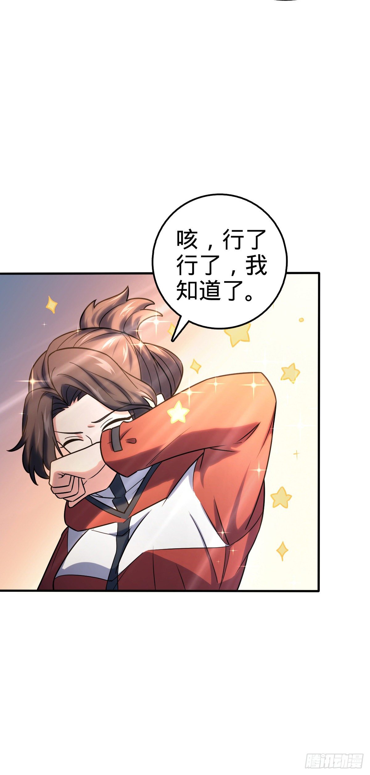 大王饶命韩漫全集-390 新的物种秩序无删减无遮挡章节图片 