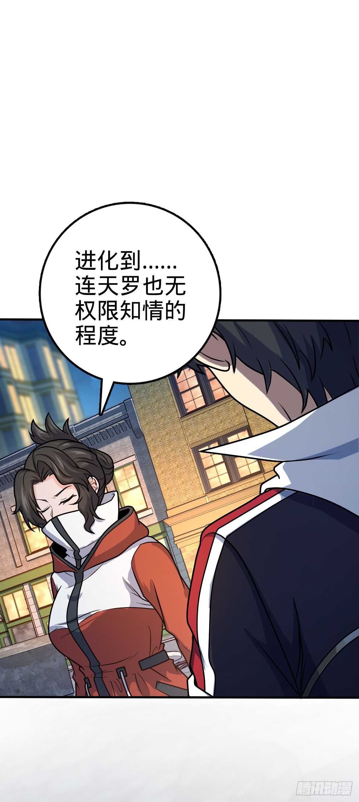 大王饶命韩漫全集-390 新的物种秩序无删减无遮挡章节图片 