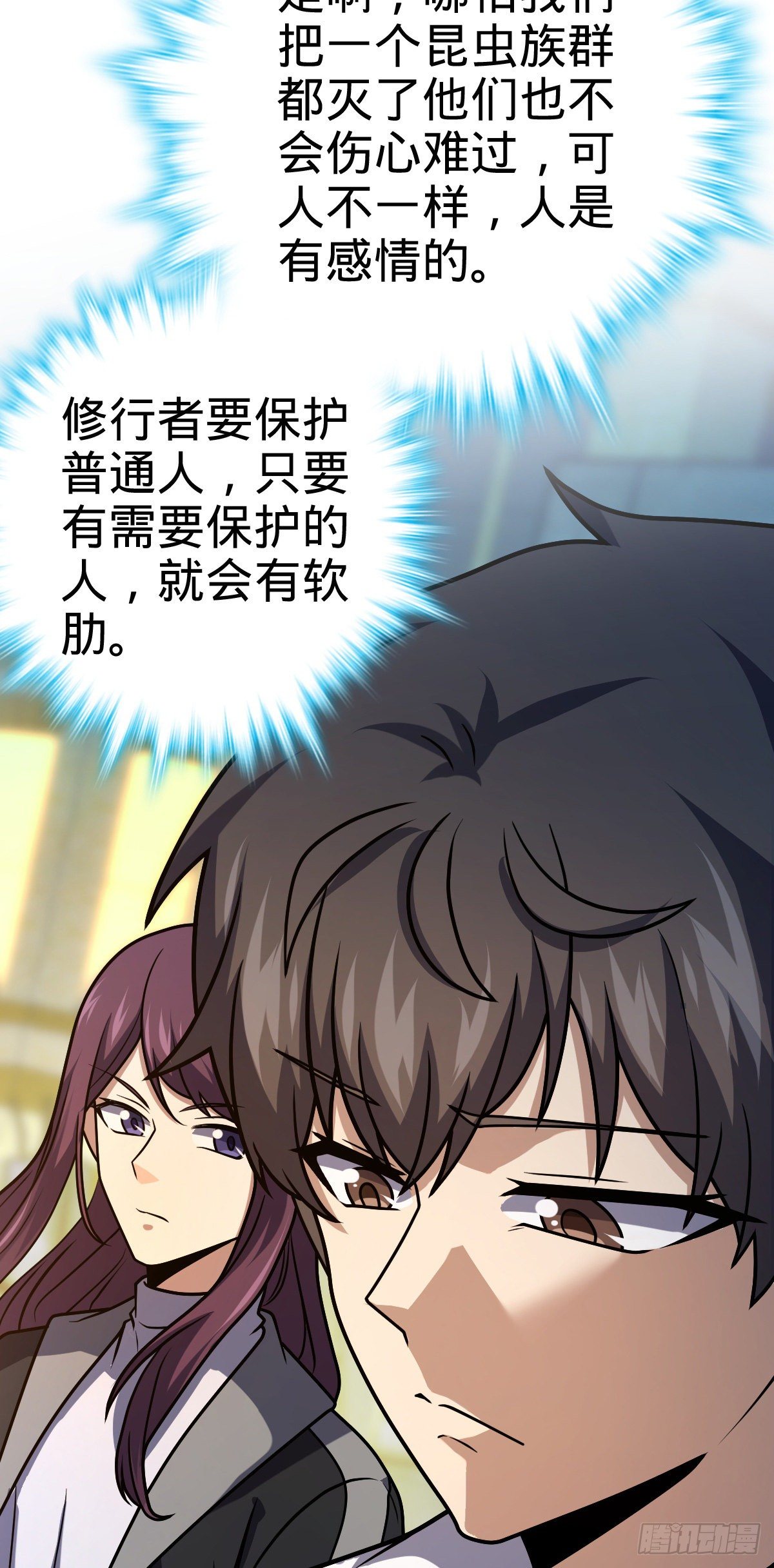 大王饶命韩漫全集-390 新的物种秩序无删减无遮挡章节图片 